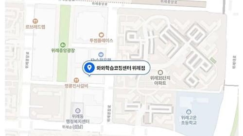 위례 위치사진1